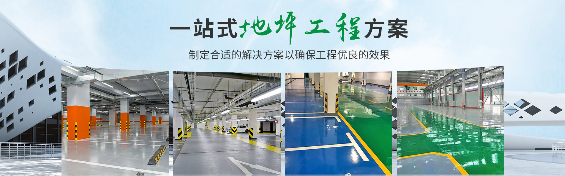 南通道路热熔划线
